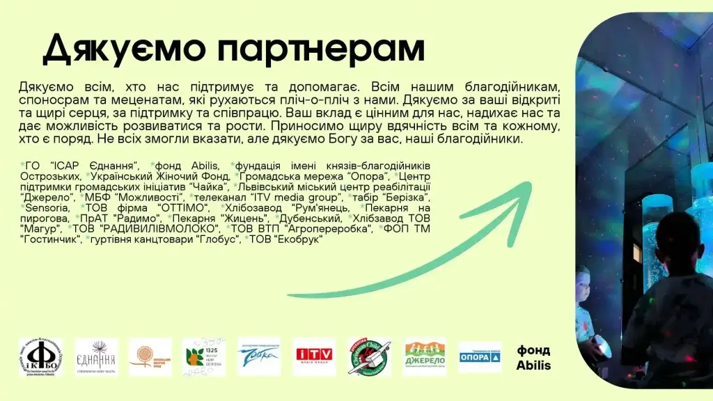 Публічний звіт ГО ЦР «Теді-Р» за 2023 рік у Рівному — Центр Tedi-R»