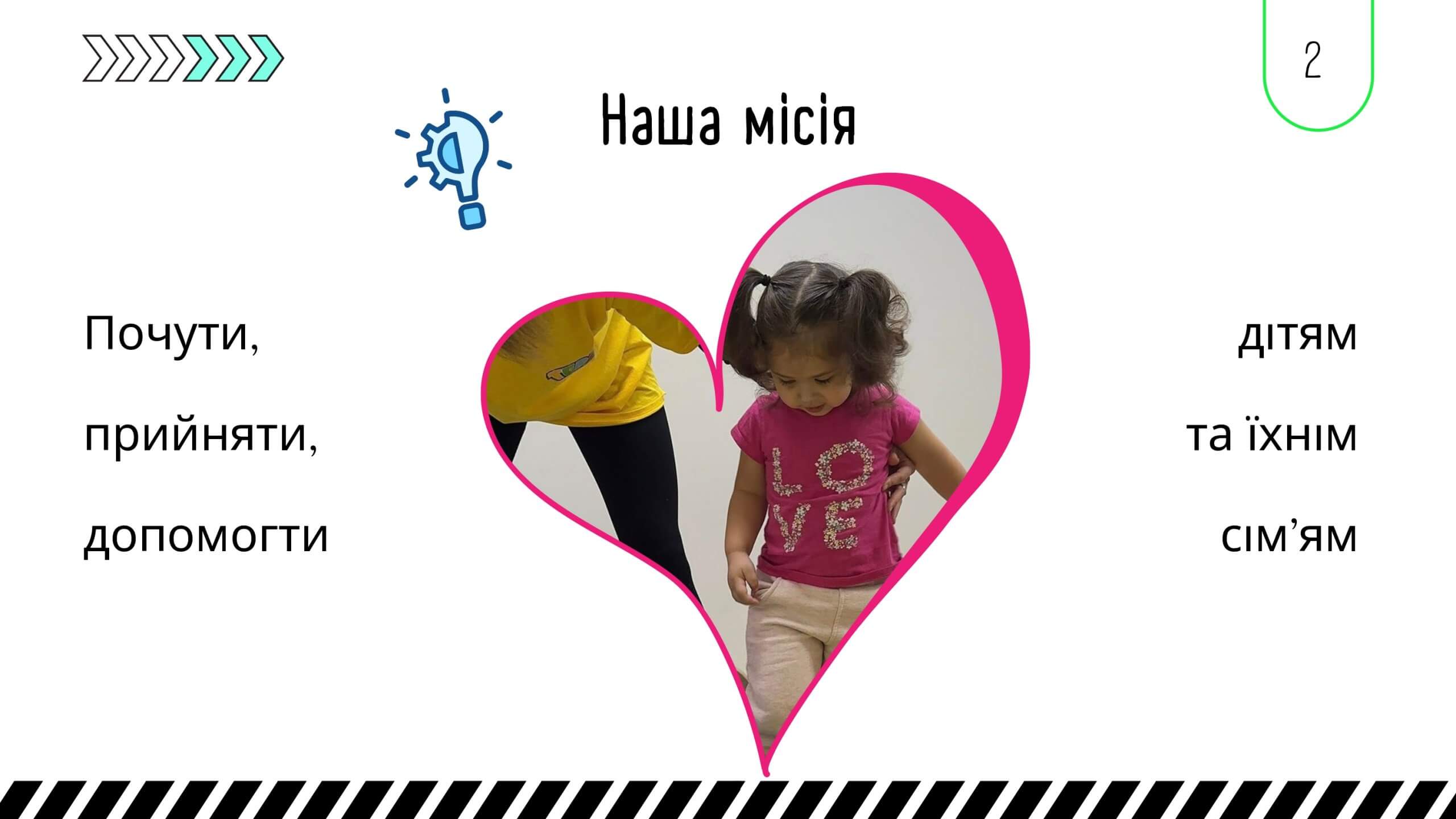 Публічний звіт ГО ЦР «Теді-Р» за 2025 рік у Рівному — Центр Tedi-R»