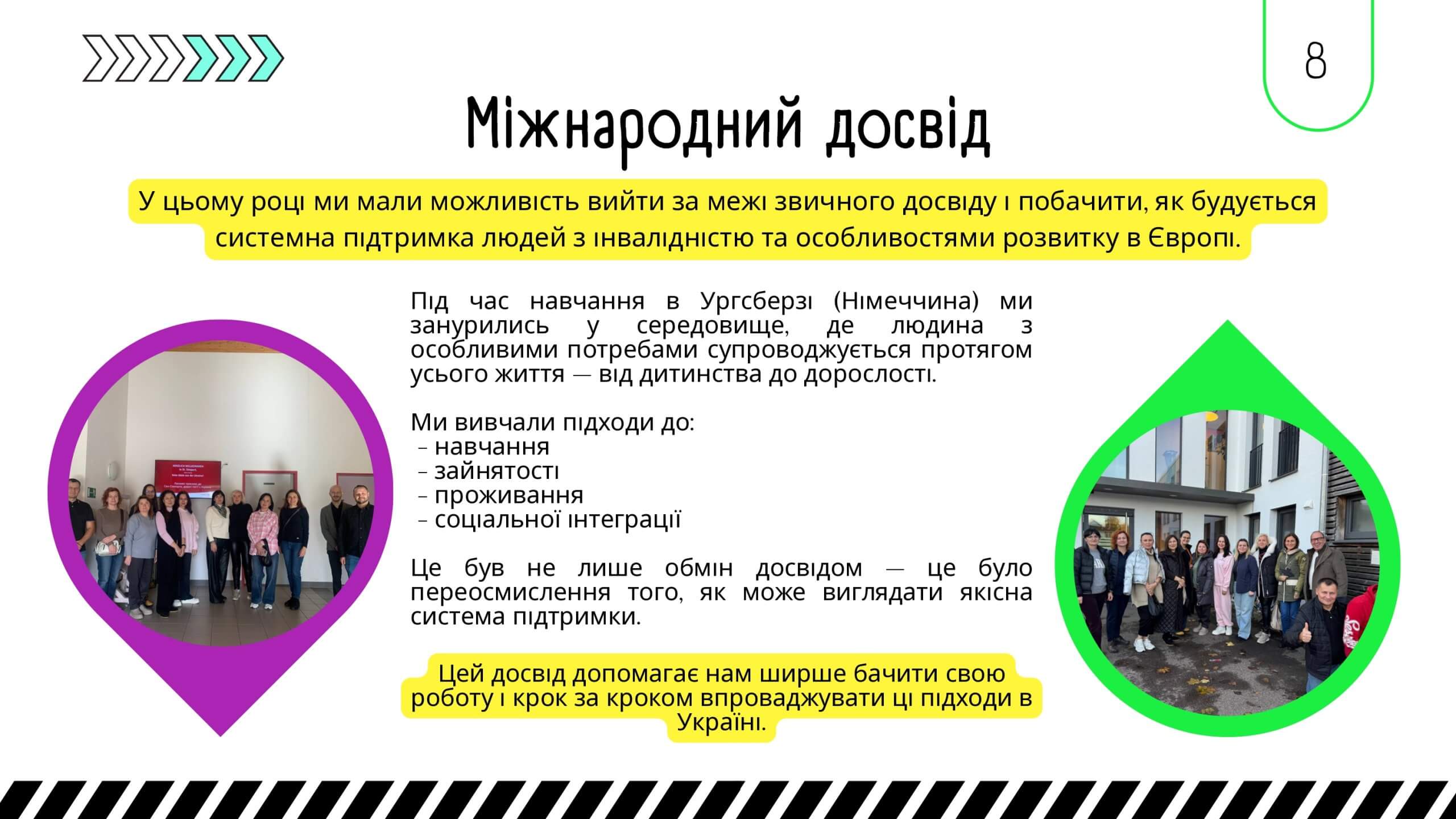 Публічний звіт ГО ЦР «Теді-Р» за 2025 рік у Рівному — Центр Tedi-R»